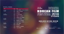 Dhaka-Korean film fest begins