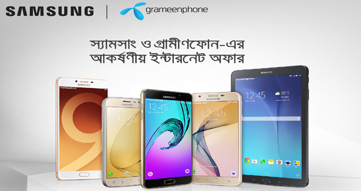 With the purchase of any of Samsung's popular 13 Smartphones and 3 Tabs, customers can get exclusive Internet bundle offers from Grameenphone