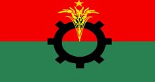<font style='color:#000000'>BNP to stage demo Monday</font>
