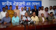 Jatiya Oikya Front launched without B Chy