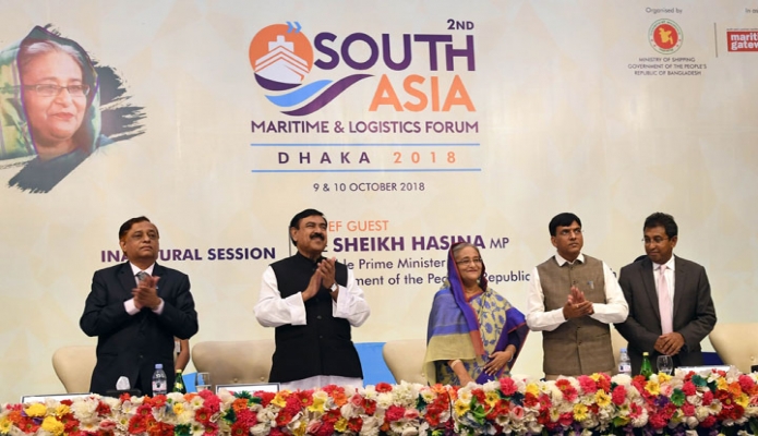 মঙ্গলবার ঢাকায় প্রধানমন্ত্রী শেখ হাসিনা হোটেল লা মেরিডিয়ানে `2nd South Asia Maritime & Logiatic Forum, Dhaka 2018’ এর উদ্বোধন করেন-এবিনিউজ