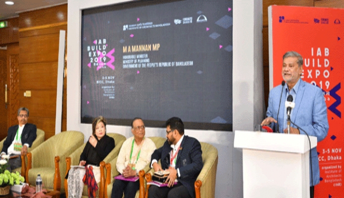 রবিবার পরিকল্পনা মন্ত্রী এম এ মান্নান ঢাকায় আগারগাঁওয়ে বিআইসিসি ভবনে !IAB  Build Expo 2019’  এর উদ্বোধন অনুষ্ঠানে প্রধান অতিথির বক্তৃতা করেন -পিআইডি