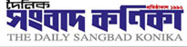 sangbadkonika.com